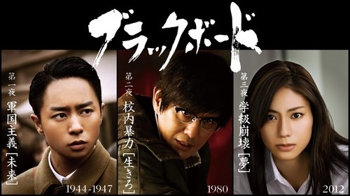 movie trailer