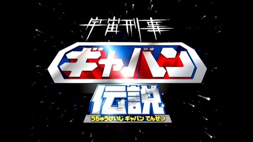 movie trailer