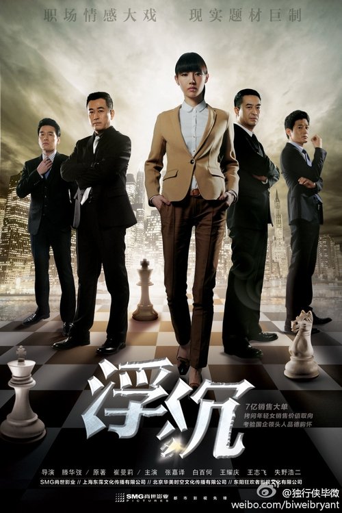 movie trailer