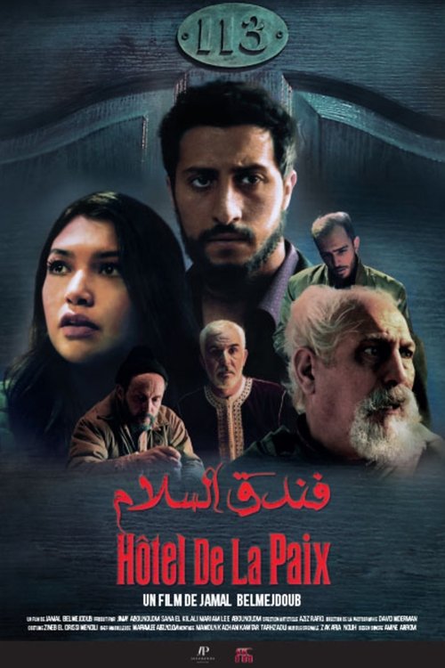 movie trailer