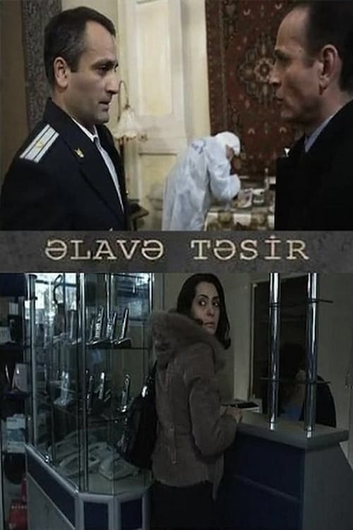 movie trailer
