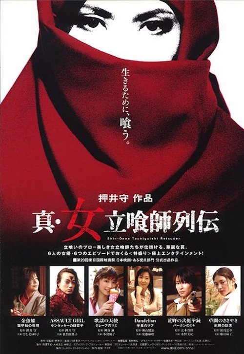 movie trailer