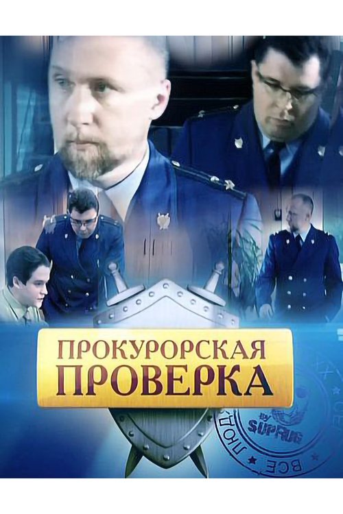 movie trailer