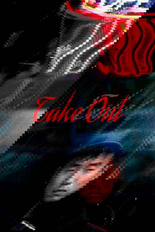 movie trailer