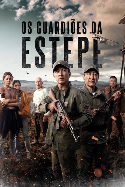 movie trailer