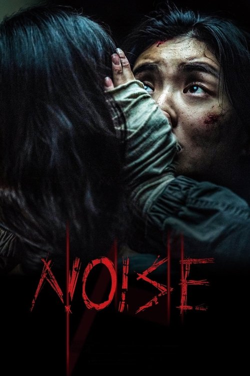 movie trailer