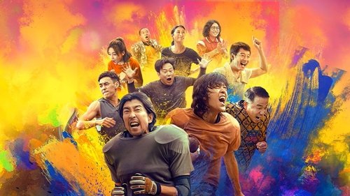 movie trailer