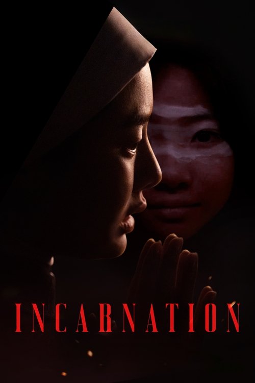 movie trailer
