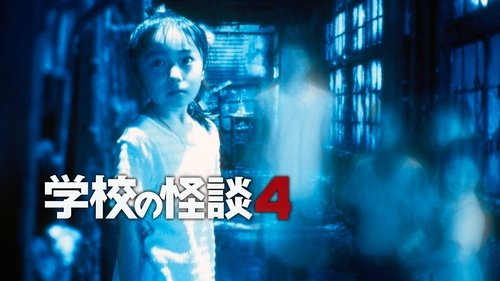 movie trailer