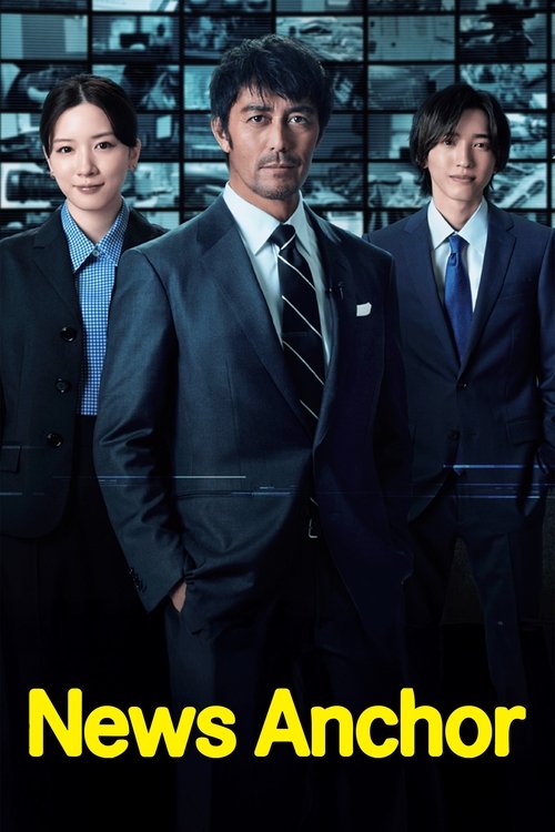 movie trailer