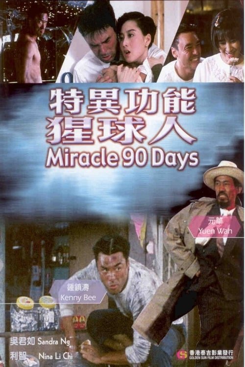 movie trailer