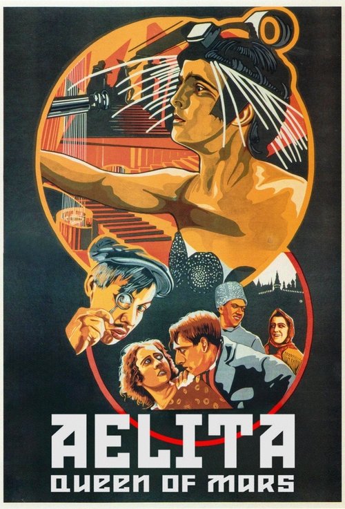 movie trailer