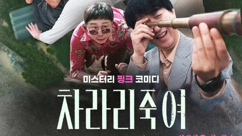 movie trailer