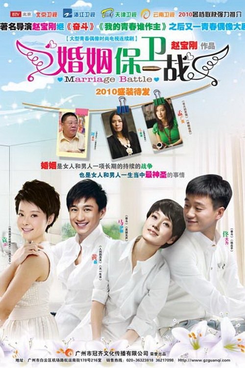 movie trailer