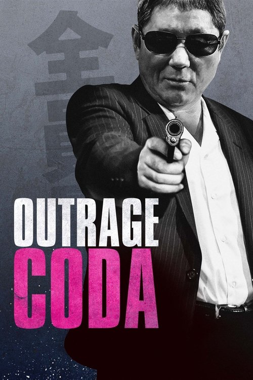 movie trailer