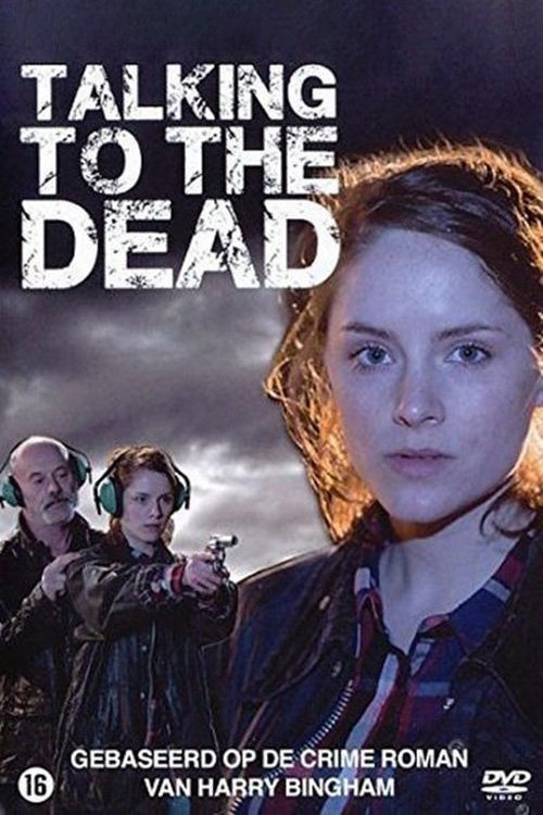 movie trailer