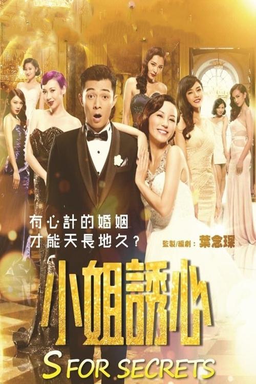movie trailer