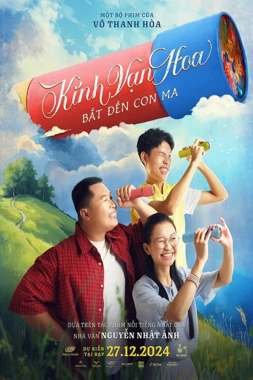 movie trailer