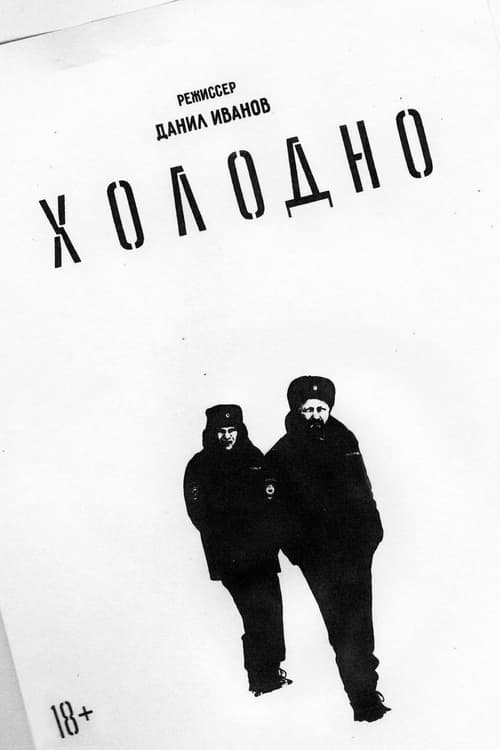 movie trailer