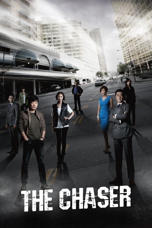 movie trailer