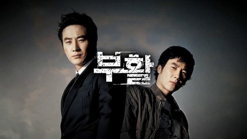 movie trailer