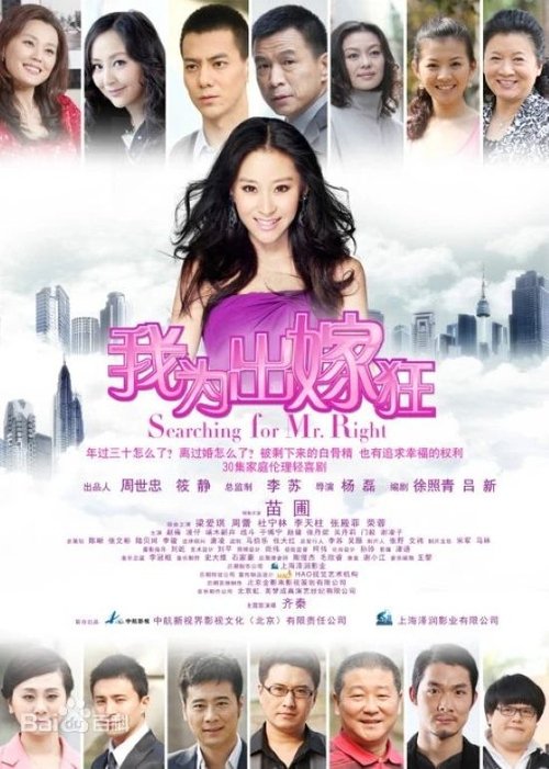 movie trailer