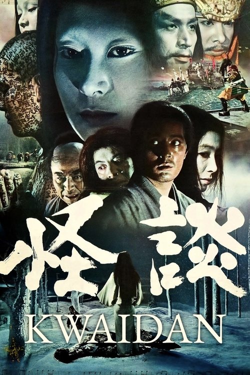 movie trailer