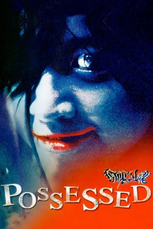 movie trailer