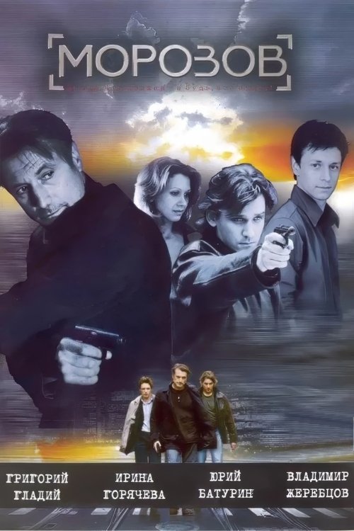 movie trailer