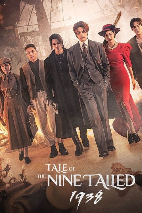 movie trailer