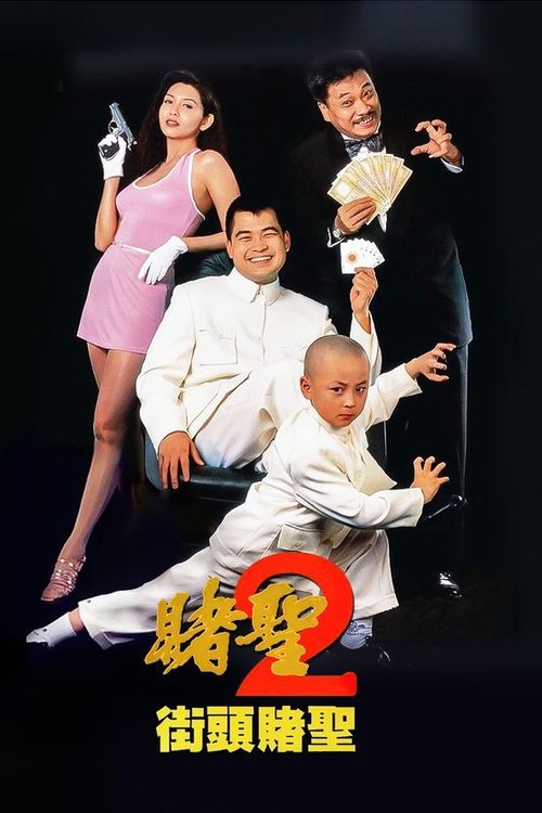movie trailer