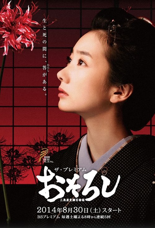 movie trailer