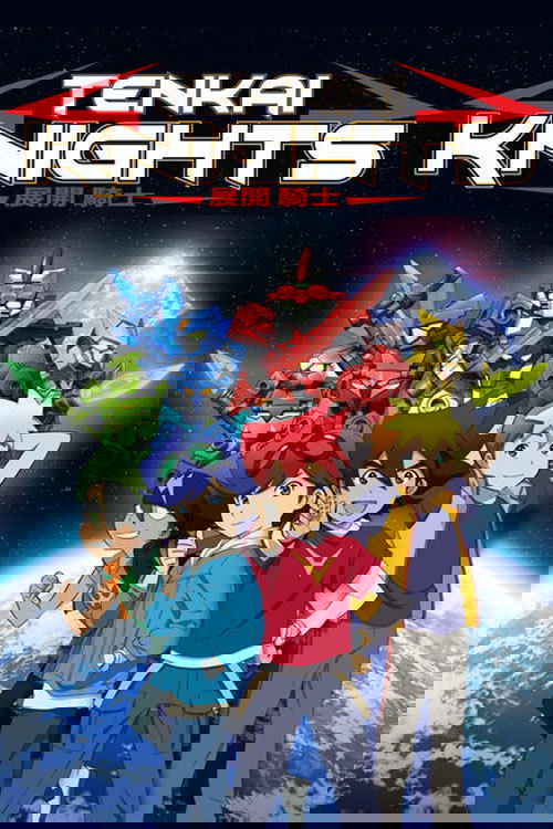 movie trailer