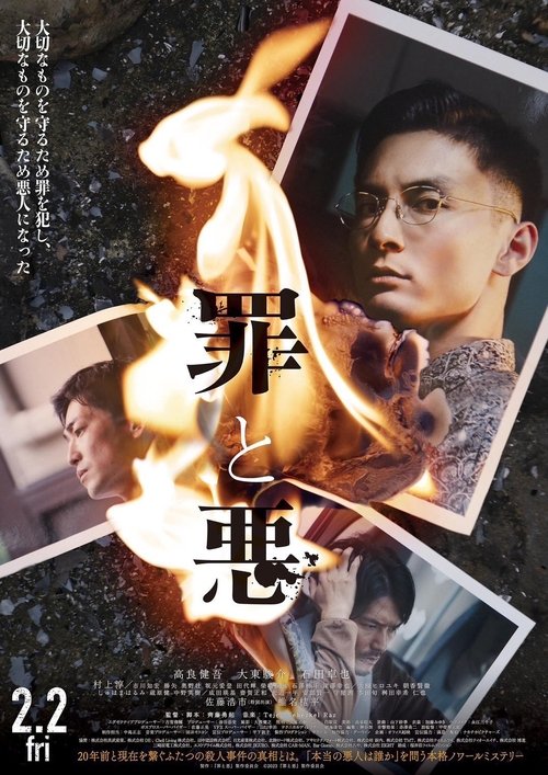 movie trailer