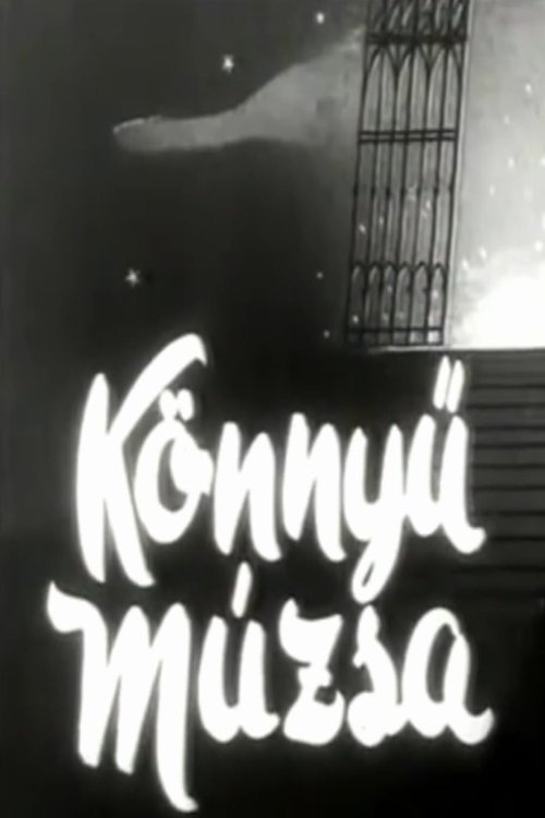 movie trailer