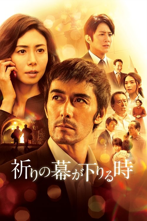 movie trailer