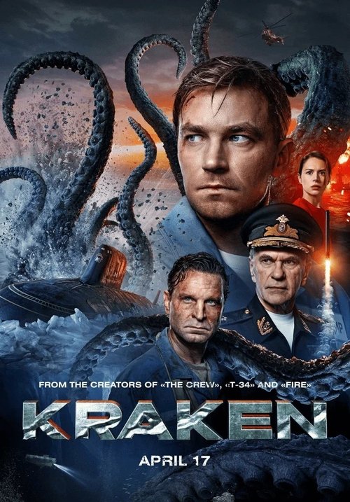 movie trailer