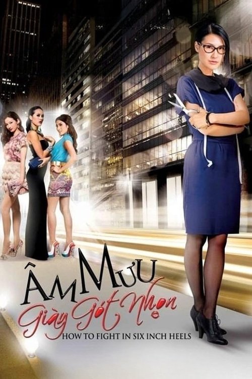 movie trailer