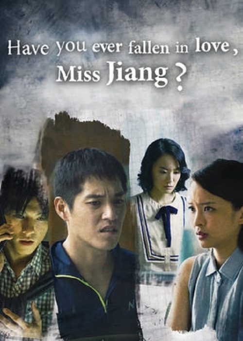 movie trailer