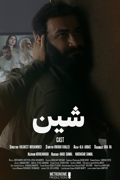 movie trailer