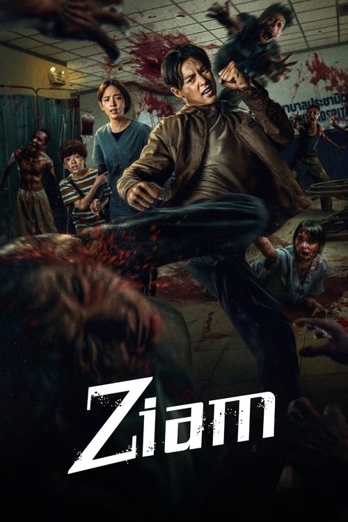 movie trailer