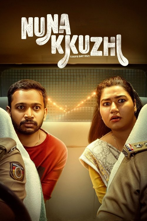 movie trailer