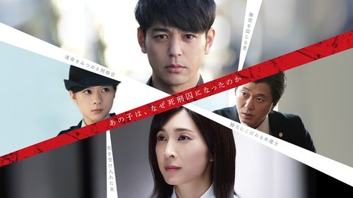 movie trailer