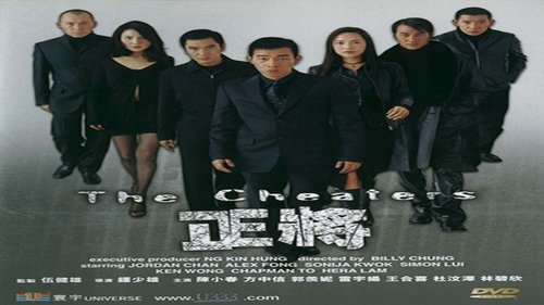 movie trailer
