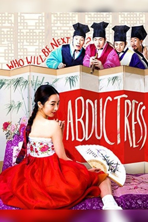 movie trailer
