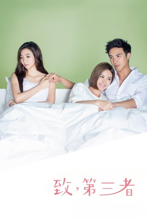 movie trailer
