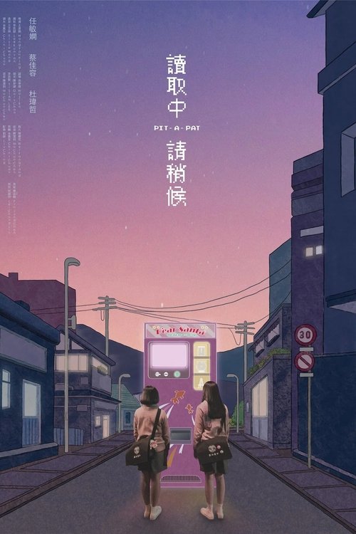 movie trailer