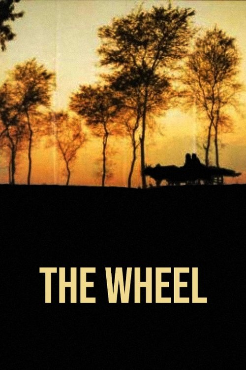movie trailer