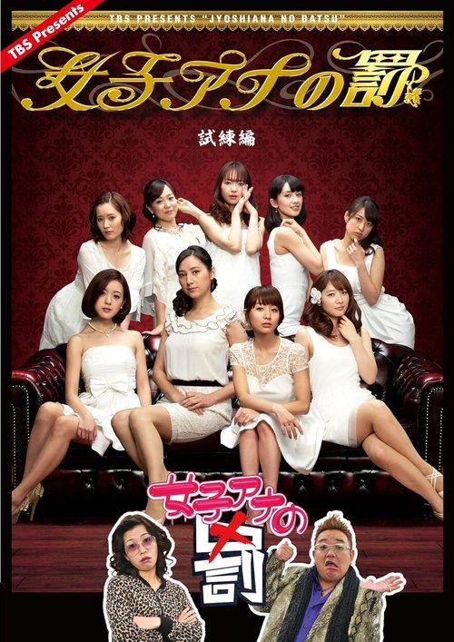 movie trailer