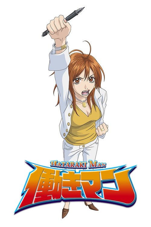 movie trailer